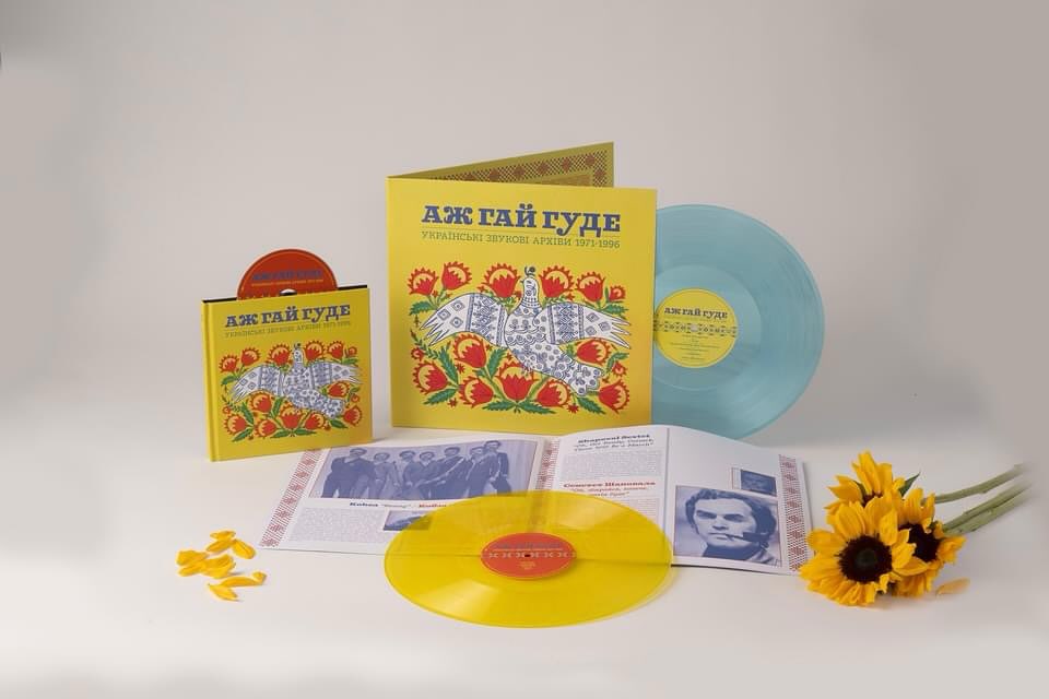 Археологія звуку: Як Лейбл «Шукай» віднаходить музичну пам’ять України