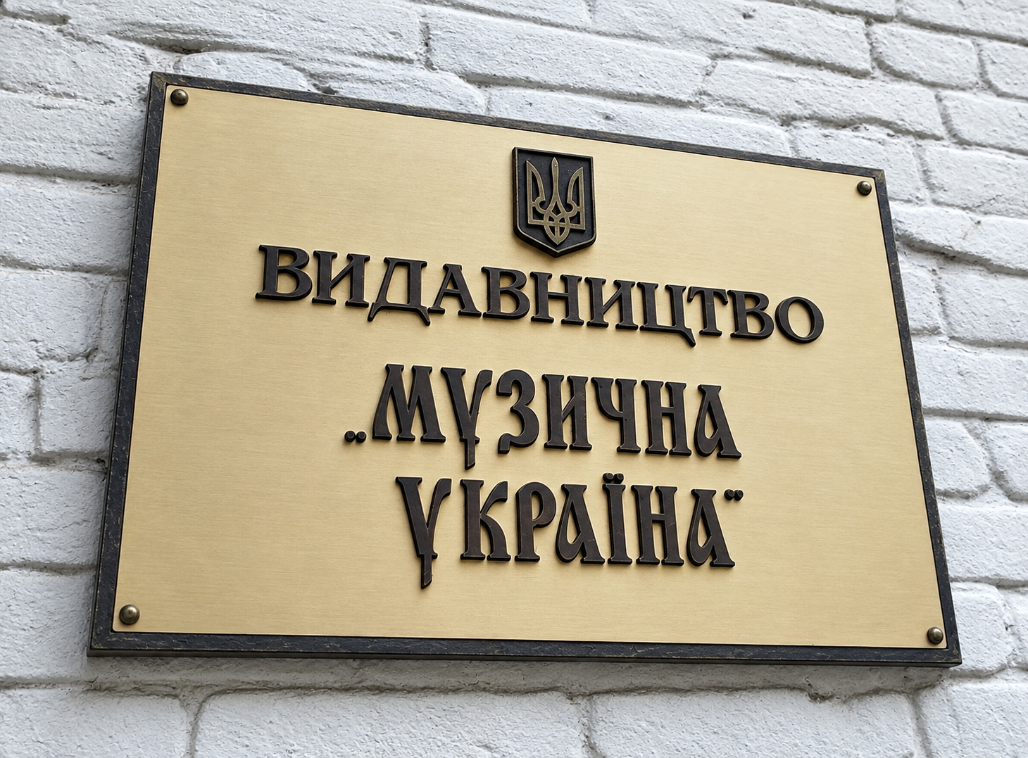 “Молоде покоління композиторів може не потребувати такої ланки як видавництво”: Катерина Соболева-Зоркіна про виклики у роботі “Музичної України”